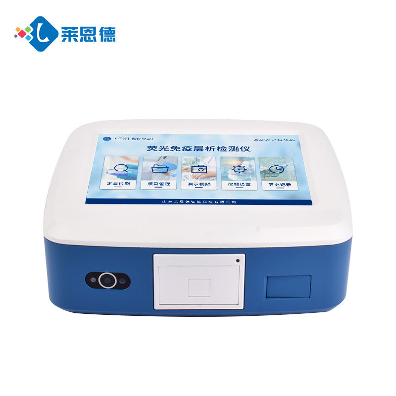 黃曲霉毒素B1檢測(cè)儀 | 萊恩德LD-DY10，適用于玉米、花生精準(zhǔn)檢測(cè)